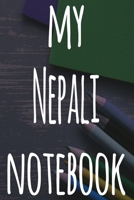 My Nepali Notebook: The perfect gift for anyone learning a new language - 6x9 119 page lined journal! 1697412378 Book Cover