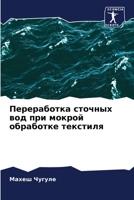 ??????????? ??????? ??? ... (Russian Edition) 6206494152 Book Cover