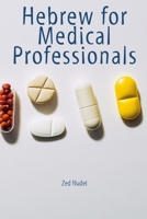 Hebrew for Medical Professionals B09VWMJ6S1 Book Cover
