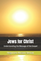 Jews for Christ: Understanding the Message of the Gospel B0DRCDV9BN Book Cover