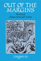 Out of the Margins: The Rise of Chinese Vernacular Fiction 0824823702 Book Cover