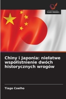 Chiny i Japonia: nielatwe wspólistnienie dwóch historycznych wrogów (Polish Edition) 6203918806 Book Cover