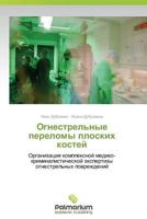 Ognestrel'nye Perelomy Ploskikh Kostey 3847394541 Book Cover