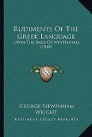 Rudiments of the Greek Language: Upon the Basis of Wettenhall 1164838555 Book Cover