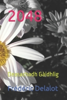 2048: Deasachadh Gàidhlig B0BYBC8X8B Book Cover