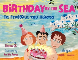 Birthday by the Sea: ?a Ge?????a t?? ??sta (My Greek) B0F8S9HJ4Y Book Cover