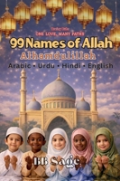 99 Names of Allah: A beautiful introduction to Allah's 99 Divine Names (One Love, Many Paths) 8169067766 Book Cover