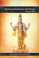 Storie e cronologia dei Purana 1097833178 Book Cover