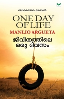 Jeevithathile Oru Divasam 8184230710 Book Cover