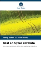 Rost an Cycas revoluta (German Edition) 6630339223 Book Cover