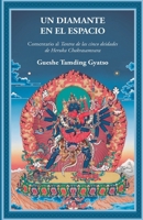 UN DIAMANTE EN EL ESPACIO: Comentario al tantra de las cinco deidades de Heruka Chakrasamvara (Spanish Edition) 8495094819 Book Cover