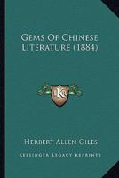 Gems of Chinese Literature 1015740235 Book Cover