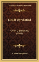 Deddf Dyrchafiad: Cyfrol O Bregethau (1902) 1160857342 Book Cover