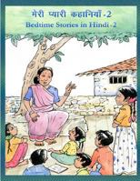 Bedtime Stories in Hindi - 2 1492272825 Book Cover