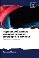 Порошкообразные кованые железо-фосфорные сплавы: Коррозионное поведение 6202779276 Book Cover