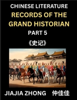 Chinese Literature Records of the Grand Historian (Part 5) - Learn Mandarin Chinese Language, History and Culture by Reading Historical Events, ... English, Pinyin Edition (Chinese Edition) B0FBH7FZZR Book Cover