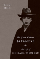 The First Modern Japanese: The Life of Ishikawa Takuboku 0231179723 Book Cover