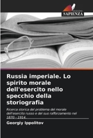 Russia imperiale. Lo spirito morale dell'esercito nello specchio della storiografia (Italian Edition) 6203017043 Book Cover
