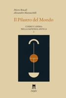 Il Pilastro del mondo (Cosmo e anima nella sapienza antica) (Italian Edition) B0GTNKNMP3 Book Cover