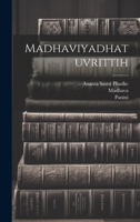 Madhaviyadhatuvrittih 1022229842 Book Cover