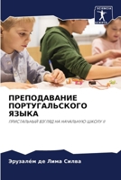 ???????????? ?????????????? ????? 6207876881 Book Cover