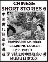 Chinese Short Stories (Part 6) - Mandarin Chinese Learning Course (HSK Level 3), Self-learn Chinese Language, Culture, Myths & Legends, Easy Lessons f B0BRQYW41Q Book Cover