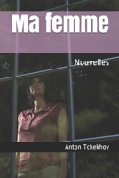 Ma femme: Nouvelles (French Edition) B088N93L1M Book Cover