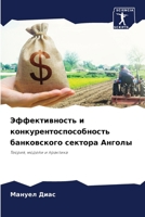 ????????????? ? ... ?& (Russian Edition) 6207000099 Book Cover