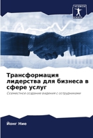 ????????????? ... ??? (Russian Edition) 6207067436 Book Cover