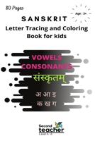 SANSKRIT Letter tracing and coloring book for kids VOWELS CONSONANTS: Sanskrit language alphabet practice book for beginner, kids, toddlers, children, preschoolers B08LNJLB9M Book Cover