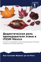 ????????????? ???? ????????????? ????? ? 6206462692 Book Cover