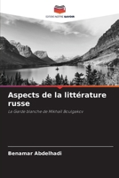 Aspects de la littérature russe (French Edition) 620005312X Book Cover