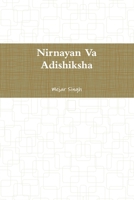 Nirnayan Va Adishiksha (Marathi Edition) 1312913533 Book Cover