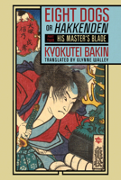 Eight Dogs, or "Hakkenden": Part Two―His Master's Blade 1501773909 Book Cover