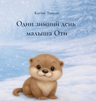 ???? ?????? ???? ?????? ??? (Russian Edition) 1105846210 Book Cover