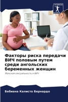 ??????? ????? ???????? ??? ??????? ????? l 6207683927 Book Cover