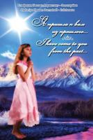 I Have Come to You from the Past 1479794406 Book Cover
