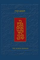 The Koren Humash: Hebrew/English Five Books Of Moses, Standard Size (Hebrew Edition) 9653011626 Book Cover