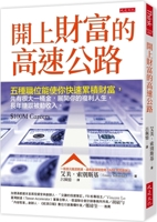 100m Careers 6267377024 Book Cover