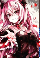 visions of a vampire 0244128715 Book Cover