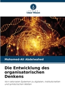 Die Entwicklung des organisatorischen Denkens (German Edition) 6630070763 Book Cover