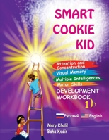 Smart Cookie Kid For 3-4 Year Olds Attention and Concentration Visual Memory Multiple Intelligences Motor Skills Book 1B Russian and English (Russian Edition) B0CT9XRR2P Book Cover