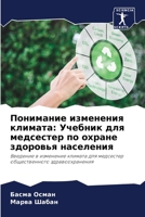 ????????? ????????? ... l (Russian Edition) 6206461947 Book Cover