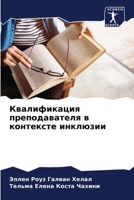 ???????????? ????????????? ? ????????? ? 6207728351 Book Cover