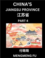 China's Jiangsu Province (Part 4)- Learn Chinese Characters, Words, Phrases with Chinese Names, Surnames and Geography (Chinese Edition) B0DS4DT7Z6 Book Cover