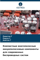 ?????????? ... (Russian Edition) 6208270545 Book Cover