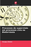 Processos de supervisão em processos civis na Bielorrússia 6205602261 Book Cover