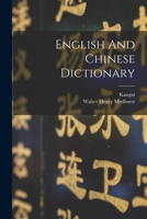 English and Chinese Dictionary 1271556073 Book Cover