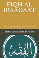 Fiqh Al Ibaadaat: A Basic intro towards Fiqh of Zakah and Hajj 1677072598 Book Cover