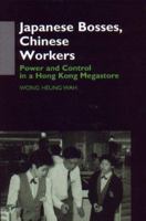 Japanese Bosses, Chinese Workers (Anthropology of Asia) 0700710752 Book Cover